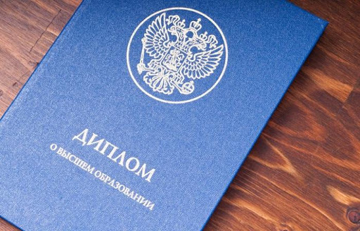 Как успешно получить красный диплом колледжа советы и рекомендации