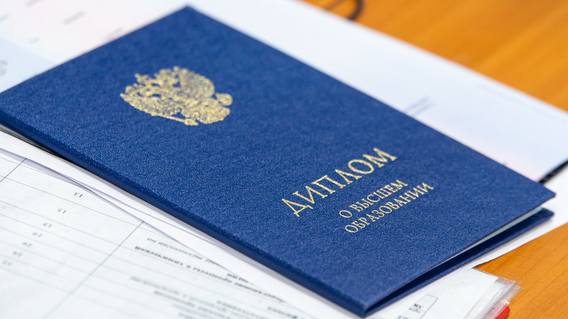 Купить диплом технолога на легальном бланке
