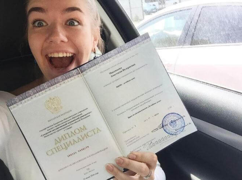 Купить диплом в Новороссийске - Быстро и надежно -554050420